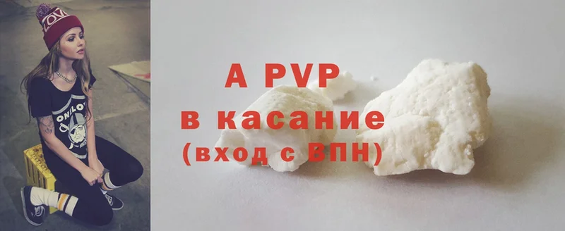 A PVP мука Белый